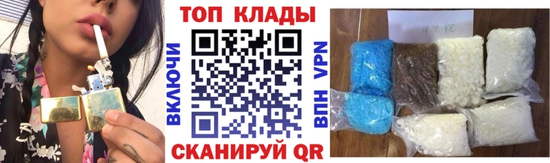 Купить закладку Конопля  СК  ГАШ  Метадон  МЕФ  Высоковск