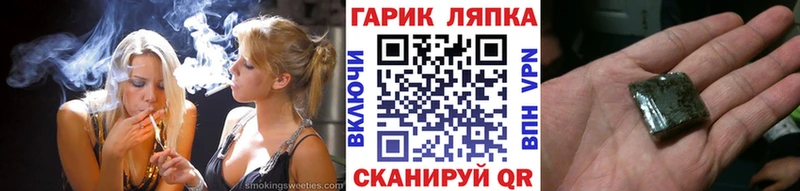 Купить закладки  Высоковск  Гашиш Premium 