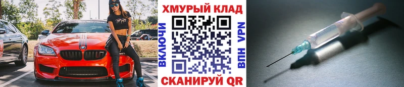 Купить закладки  Высоковск  Героин хмурый 