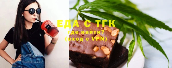 ГАЛЛЮЦИНОГЕННЫЕ ГРИБЫ Алзамай