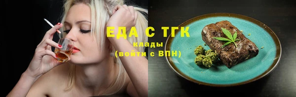 ГАЛЛЮЦИНОГЕННЫЕ ГРИБЫ Алексин