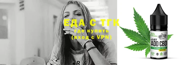 ГАЛЛЮЦИНОГЕННЫЕ ГРИБЫ Алзамай