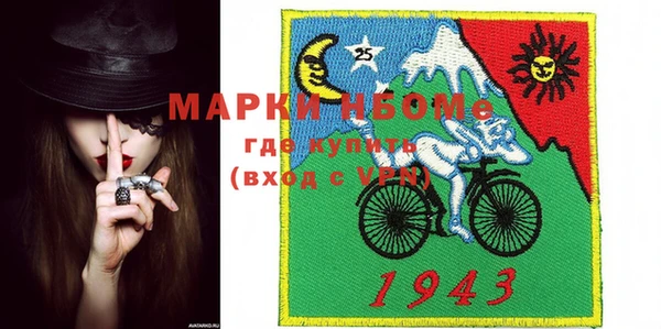 ГАЛЛЮЦИНОГЕННЫЕ ГРИБЫ Алзамай