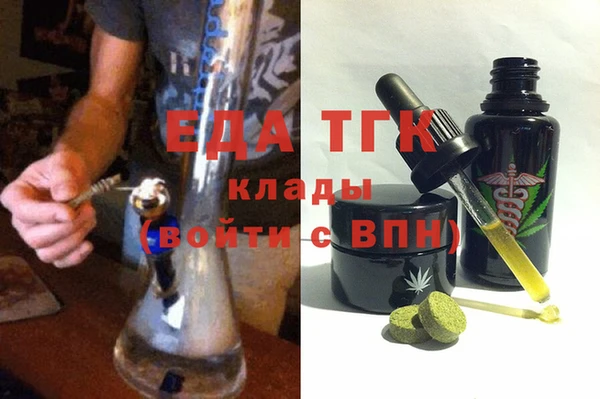 ГАЛЛЮЦИНОГЕННЫЕ ГРИБЫ Алзамай