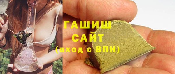 ГАЛЛЮЦИНОГЕННЫЕ ГРИБЫ Алзамай