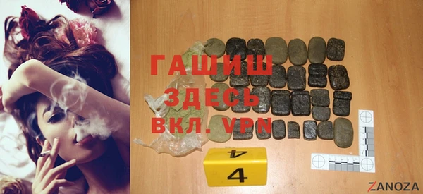 ГАЛЛЮЦИНОГЕННЫЕ ГРИБЫ Алзамай
