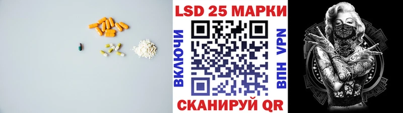 Лсд 25 экстази кислота Купить где Высоковск