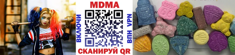 Купить закладки  Высоковск  MDMA crystal 