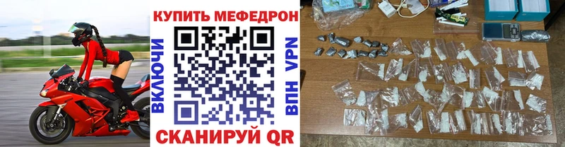 Мефедрон VHQ Высоковск