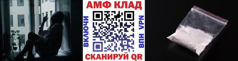Первитин витя  Купить закладки  Высоковск 